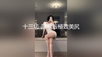 91茄子.婚介所红娘亲自献身男嘉宾-糖糖