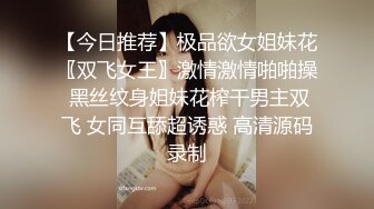 [MP4]2500块90分钟 第二炮甜美温柔小姐姐干瘫操服职业生涯让她永难忘