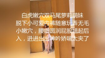 [MP4]红唇骚女约了个炮友酒店啪啪，洗完澡穿上连体网袜口交舔菊骑乘后入，没搞几下就射了