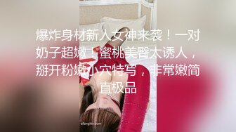 福州某初中女老师偷情光头教导主任 还是女老师玩的花呀 ！