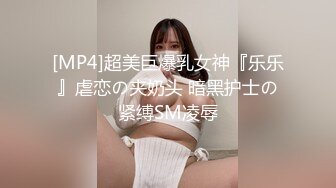 巨乳エステ嬢がミニスカパンチラでその気にさせて、勃起ペニスをプリ尻に密着させ回春を诱うメンズエステ・さらさん