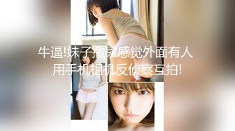 【新片速遞】【极品女神❤️推荐】火爆高颜值网红美女【抖娘利世】贺春新作《空气女仆》白色纯洁『情 爱 欲』超清4K原版无水印 [779M/MP4/10:33]