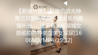 【CHANEL】ST专卖店，高端巨乳女神，大长腿身高176，退役车模，通体雪白，美好的肉体 (1)