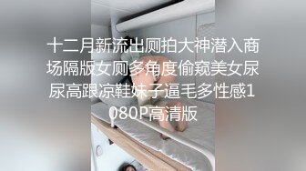 《魔手外购极品厕拍》商业城女厕全景偸拍多位少女少妇熟女方便，后位先拍脸再拍大白屁股，憋尿到极限的良家少妇动作逗死人 (1)