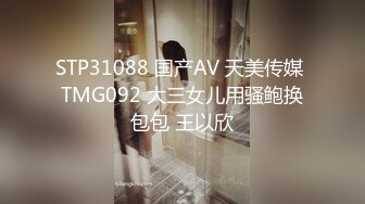 STP33984 【超人气女神】 极品颜值仙女约啪炮友 鲜嫩白虎无限榨精 淫靡白浆狂溢 高冷反差女神 被榨干虚脱了