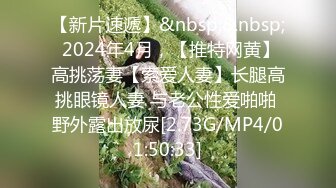 [MP4]【草莓熊】粉嫩巨乳妹子情趣肚兜给炮友口交，深夜户外啪啪掰穴后入抽插非常诱人