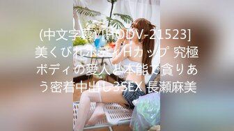 【新片速遞】小胖哥约操黑靴风骚外围美女 ，主动舌吻调情 ，性格丁字裤美臀 ，69姿势掰穴舔逼 ，骑乘后入 ，激情爆操啊啊叫[171MB/MP4/00:41:31]