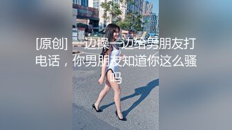 淫娃萝莉  极品淫娃网红美少女 铃木君 萝莉的计划