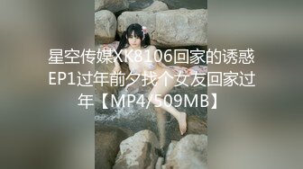 @小鹏奇啪行 日本季EP7