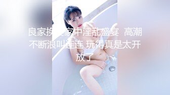 ♂约炮长腿美女，粉嫩可口，黑色胸罩好性感，害羞又矜持