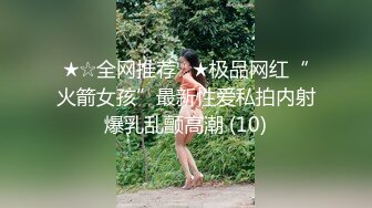 【自整理】billie_rain 喜欢露出的车模 丰乳肥臀 大肥逼   最新流出视频合集【417V】 (292)