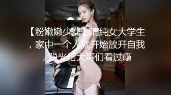 女神来袭,白丝情趣全程露脸高颜值女神大秀直播诱惑狼友,奶子翘挺圆润,掰开骚穴给狼友看特写,呻吟可射