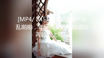 衡水母狗老师下班没换衣服就被干