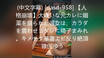 JDBC-043 仙儿媛 家政婊子用奶子勾引我 精东影业