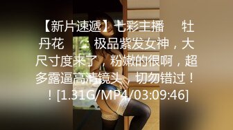 大象传媒 av-0035 bdsm调教系列-rona