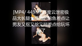 【新片速遞】&nbsp;&nbsp;渣男小哥玩弄极品女友，肤白貌美奶大逼又肥，吃奶玩逼按摩棒抠她，口交大鸡巴无套抽插，呻吟可射表情好骚啊[895MB/MP4/02:05:25]