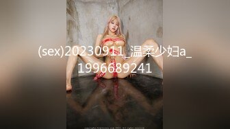 STP26041 性感白皙皮肤美少妇，卧室中露脸道具自慰，特写超嫩粉穴，淫水很多大香蕉自慰