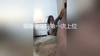 3P反差婊妻子的快乐谁懂？（有完整版）-Spa-真正