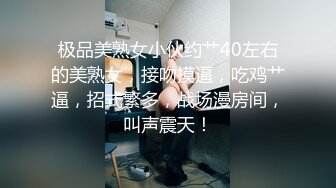 顶级绿帽刷锅狠人 完美S级身材极品女神眼镜教师人妻【ZM宝儿】私拍，调教成母狗3P紫薇白浆特多原版 (3)