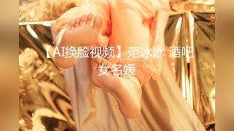 泡良达人最新力作【91约妹达人】漂亮离异小少妇，深夜酒店干两炮，小鲜肉手段高超搞爽了