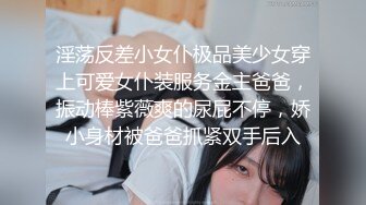 后入骚女友