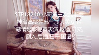 前女团成员模特【sunwall】酒吧里洗手间服务金主爸爸，高挑身材风骚气质男人看了就想侵犯，超级尤物