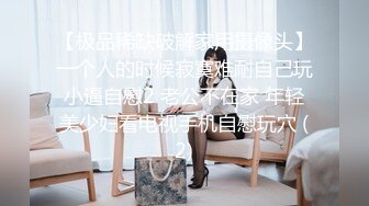 【自整理】行走的榨精妓女，每天丝袜高跟不重样，时刻都要榨干男人，风骚的老婆真的是天生的水性杨花！【NV】 (24)