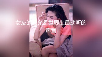 口爆小骚货，活口一流