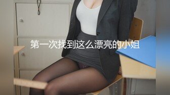 国产麻豆AV MDX MDX0057 领跑娱乐调教室 被性感荷官妩媚挑逗榨干 艾秋