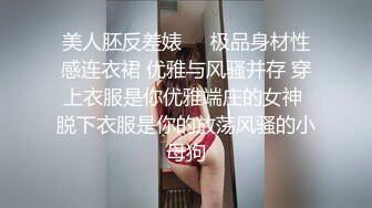 [MP4]极品人气网红『谭晓彤兔兔』最新大尺度直播 唯美中国风大秀豪乳粉穴