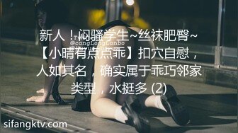 【熟女控】很有味道的鸡婆，风韵犹存、用来形容她一点不过分，口活巴适！