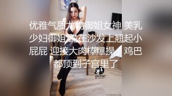 聊了半年的人妻 终于拿下