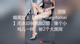 清纯美少女，巨乳大奶子身材超棒，无敌粉嫩美穴，撩起衣服露美乳，扭动细腰极度诱惑