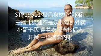 D奶邻家小妹，微露脸，后入啪啪