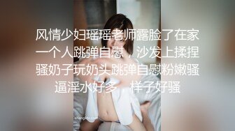 大奶熟女人妻 蹭蹭 不要我怕你刚跟别人搞过 我跟她们都是戴套 聊聊天穿上开档黑丝被小哥哥猛烈输出