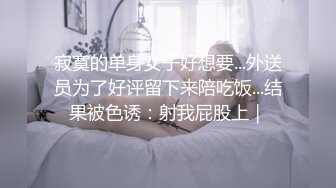 最新厕所抄底高跟少妇嘘嘘