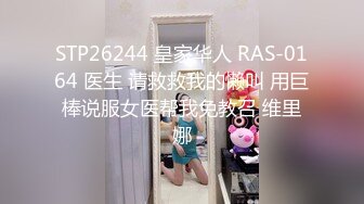 STP26157 ??网红女神??超人气爆乳貌美少女『小桃酱』任务失败后接受处罚 给小哥吹箫毒龙啪啪怒精口爆