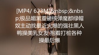 【新片速遞】 最新流出泡良达人金先生约炮❤️极品美女李智恩[2210M/MP4/03:13:40]