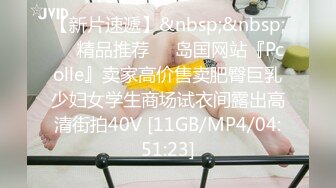 [MP4/ 1.39G]&nbsp;&nbsp;换妻极品探花周末约小夫妻4P，一起玩成人游戏，交换69交互舔，骑乘后入极度淫乱