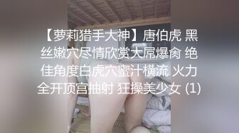 [MP4]【19岁少女的饲育日记】教授级绳缚师教你调教这样玩史湿级