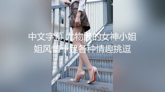 【新速片遞】 双飞黑丝白丝美女 姐姐教教妹妹怎么吃鸡鸡 抢着吃棒棒 被轮流输出 这大奶子真诱惑 [985MB/MP4/43:58]