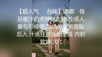 【无套轮奸群交】群交排队无套艹 轮流吃屌后面插 吃了每个人精液