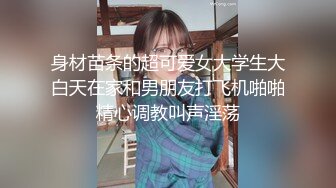 黎雅婕，广西卫生职业技术学院，卫校母狗，在线调教_11_(new)