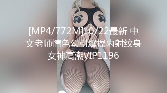 精东影业JDYP032约啪网红