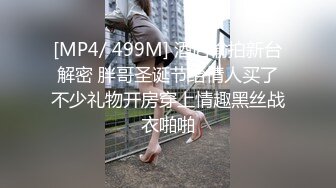 【体恤民情】170CM极品老相好，吃饱喝足再操逼，穿上黑丝袜足交，骑乘揉着奶子操逼，宝贝我还要骚的很