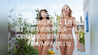 【喵喵小美女】靓妹吮指抠B自慰棒插B流白浆受不了