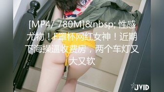 麻豆传媒 MPG0067 少妇遭医师操失禁 白靖寒