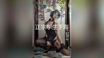 卫生间偷情美女空姐