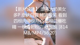 最新流出美女如云的餐厅高级坐厕第6季样子好酷的小白领下面穿了好多层啊