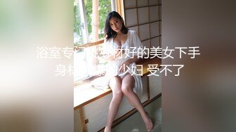 (预览版) 翘臀壮男约炮腹肌帅哥体育生